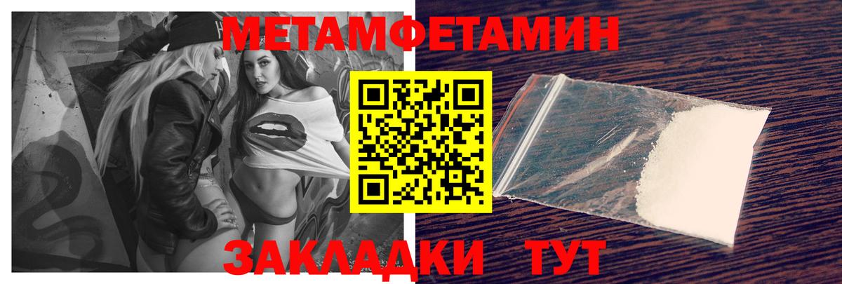 Шатура  АМФ  Вход с VPN  Amphetamine 98% 