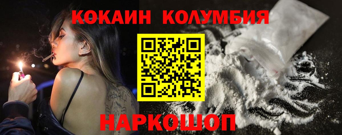 COCAIN Боливия  Вход с VPN  Шатура 