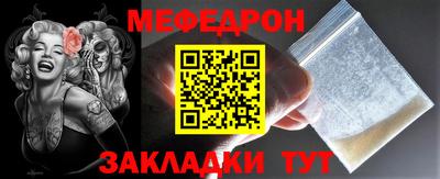 спиды Кинель