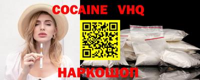 спиды Кинель