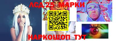 спиды Кинель