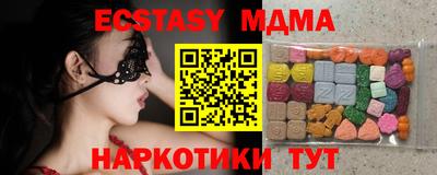 ECSTASY Кингисепп