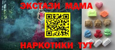 ECSTASY Кингисепп