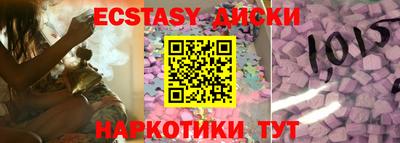 ECSTASY Кингисепп
