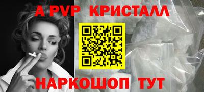 спиды Кинель