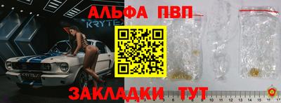 спиды Кинель