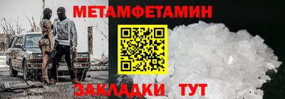 спиды Кинель