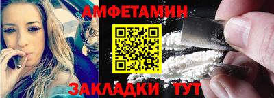 спиды Кинель