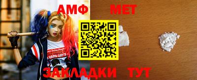 спиды Кинель
