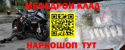 прущая мука Кимры