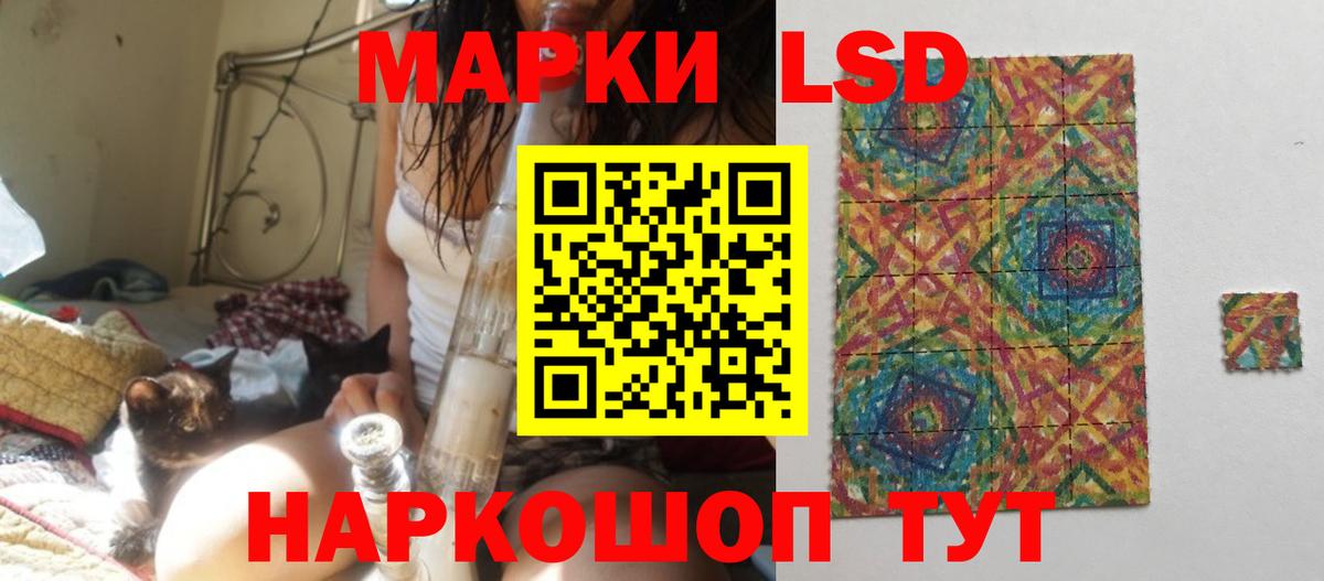Шатура  ЛСД экстази кислота  Вход с VPN 