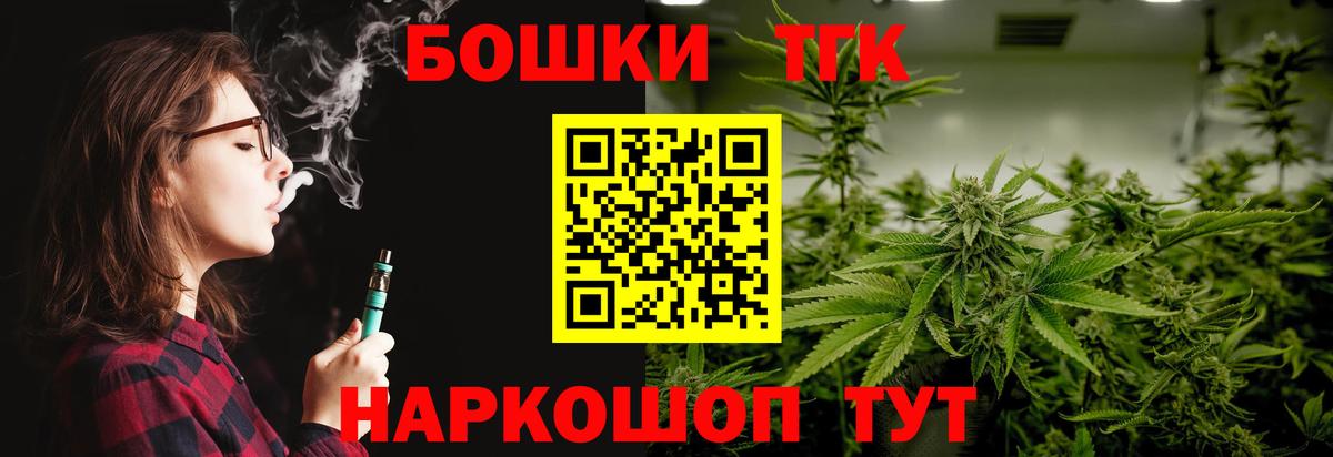 Конопля Ganja  Вход с VPN  Конопля AK-47  Шатура  Канабис White Widow 